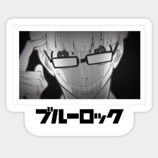 jinpachi ego smile Sticker